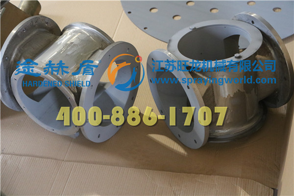 卸灰閥噴涂耐磨材料、粉體卸灰閥噴涂耐磨層